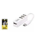 Hadron Hdx7015 Type-C Hub 4-Usb Beyaz (Telefon Uyumlu) - Görsel 2